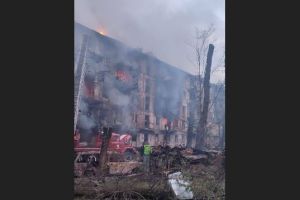 Кривой Рог